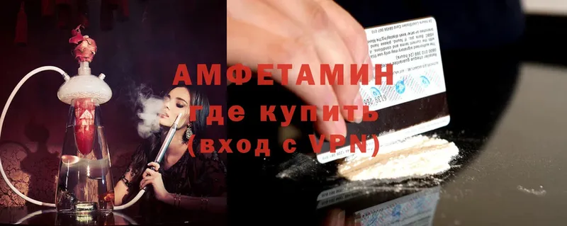 даркнет сайт  Белинский  Amphetamine VHQ 